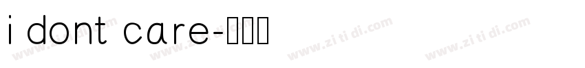 i dont care字体转换